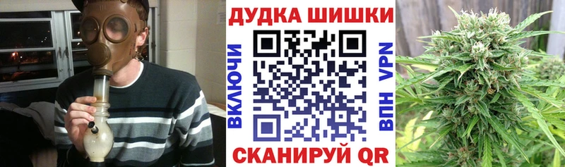 Купить закладку ГЕРОИН  АМФ  ГАШИШ  Марихуана  Мефедрон  Alpha PVP  Кохма
