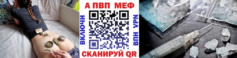 Альфа ПВП Соль  Купить  Кохма 