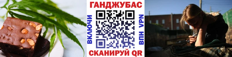 Еда ТГК марихуана  Купить закладки  Кохма 