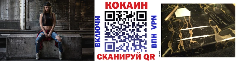 Купить  Кохма  COCAIN Columbia 