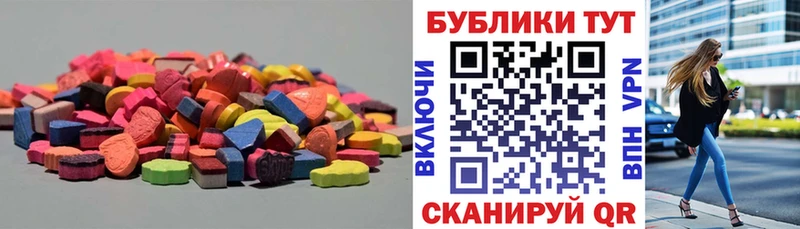 Экстази MDMA  Купить где  Кохма 