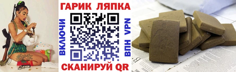 ГАШИШ гашик Кохма