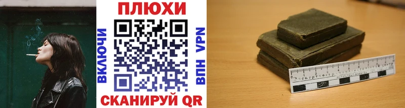 Купить где  Кохма  ГАШ 40% ТГК 