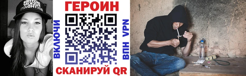 Купить где  Кохма  Героин Афган 