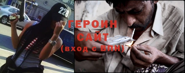 герыч Володарск