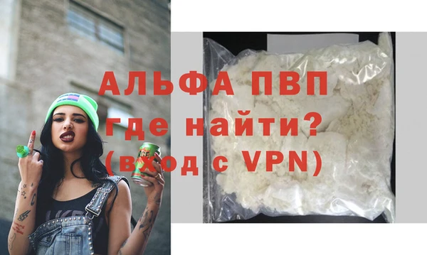 герыч Володарск
