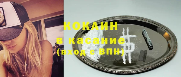 герыч Володарск