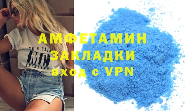 сатива Волоколамск