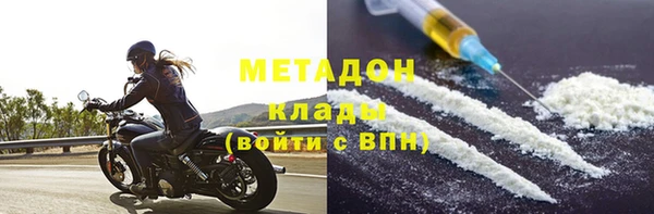 герыч Володарск