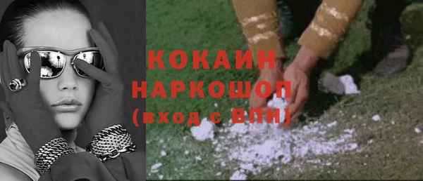 герыч Володарск