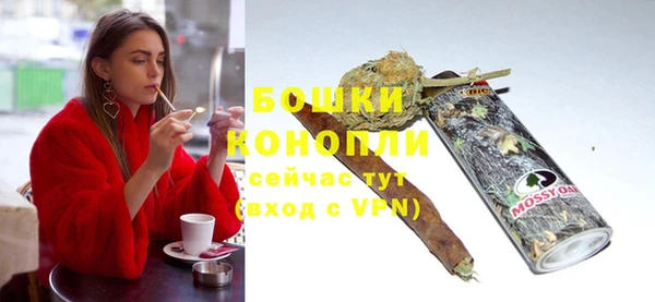 герыч Володарск