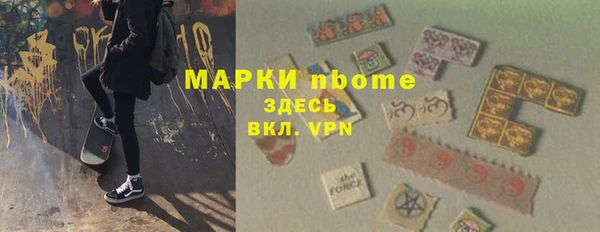 сатива Волоколамск