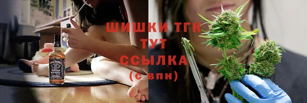 герыч Володарск