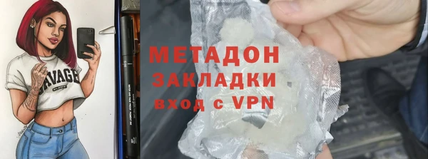 герыч Володарск