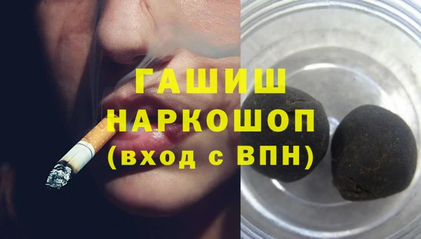 герыч Володарск