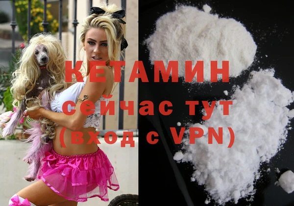 герыч Володарск