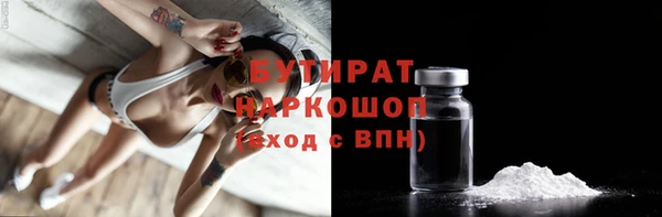 герыч Володарск