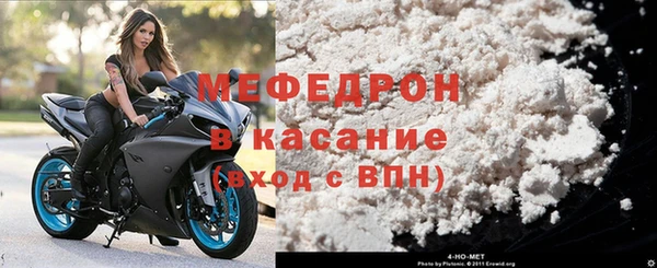 сатива Волоколамск