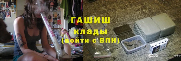 герыч Володарск