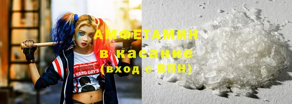 герыч Володарск