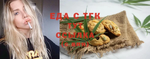 сатива Волоколамск