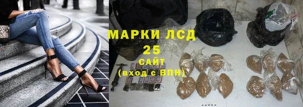 герыч Володарск