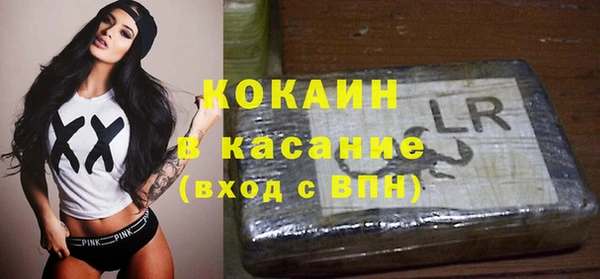 герыч Володарск