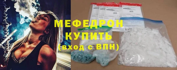 СК Волосово