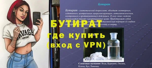 СК Волосово