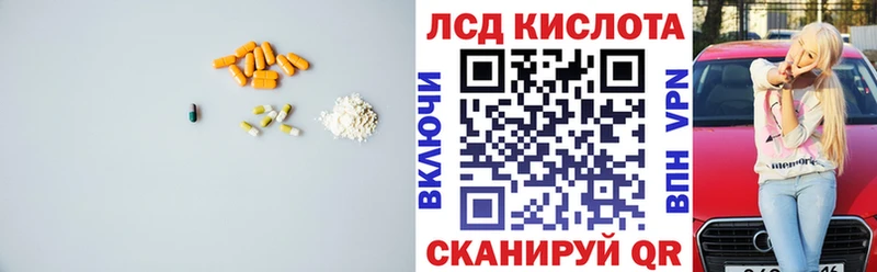 Купить закладки  Кохма  LSD-25 экстази ecstasy 