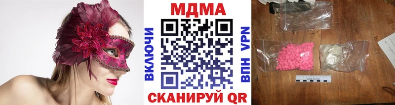 МДМА crystal  Купить где  Кохма 