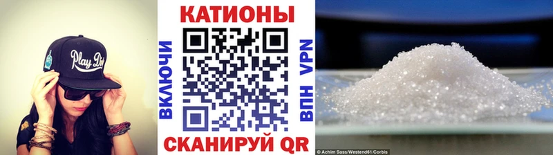 Купить  Кохма  Мефедрон мука 