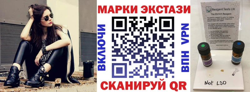 Купить где  Кохма  Марки NBOMe 1,5мг 